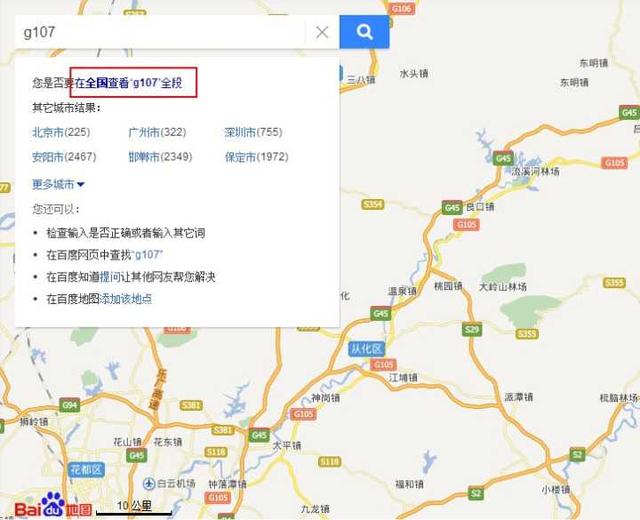 百度地图和高德地图的优劣各是什么？