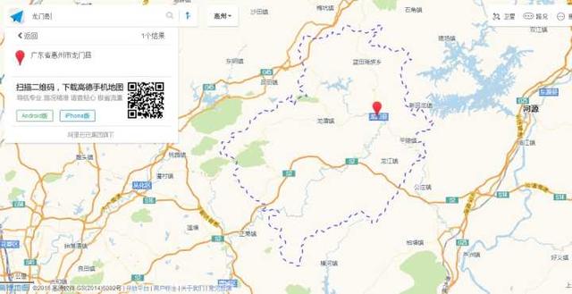 百度地图和高德地图的优劣各是什么？  第4张