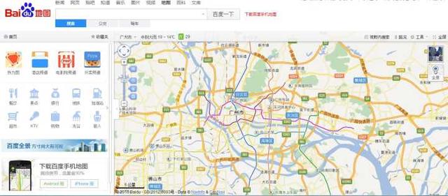 百度地图和高德地图的优劣各是什么？  第10张