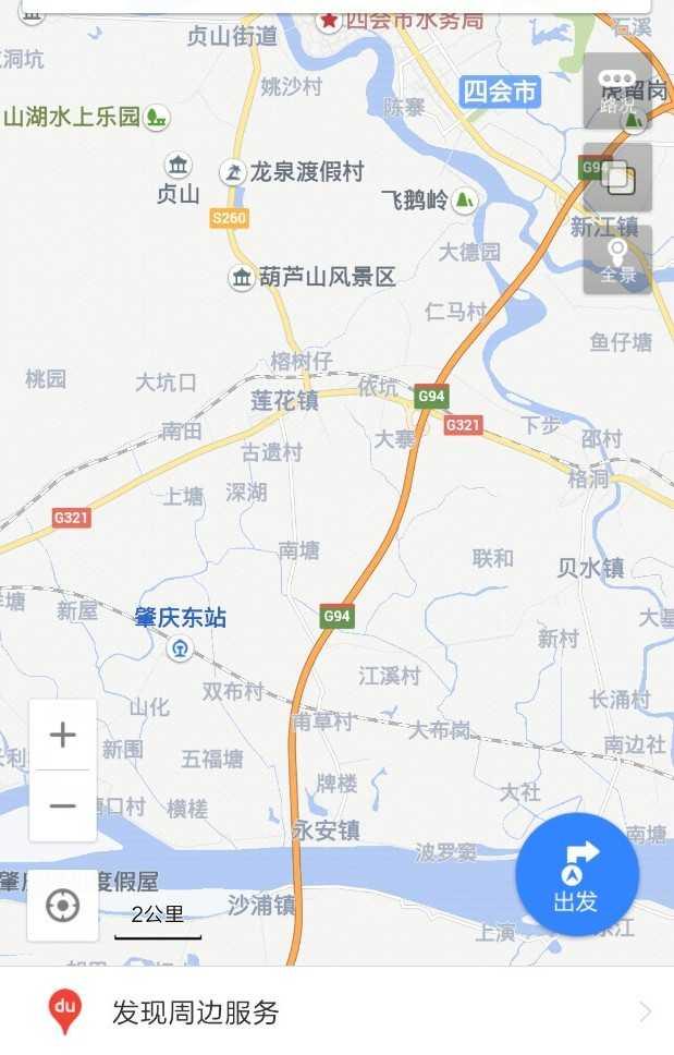 百度地图和高德地图的优劣各是什么？  第15张