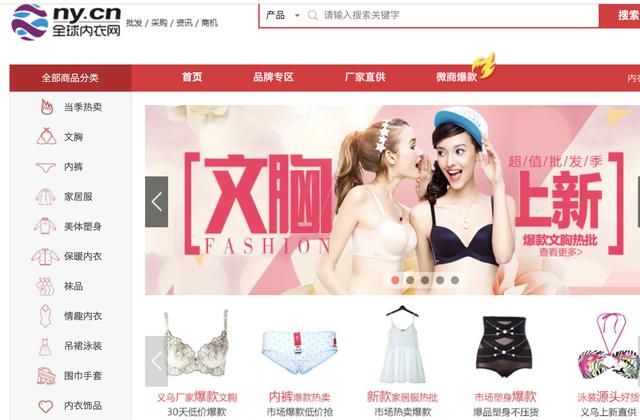 想摆地摊，却不知道从哪里进货？这10个货源网站请收好  第2张