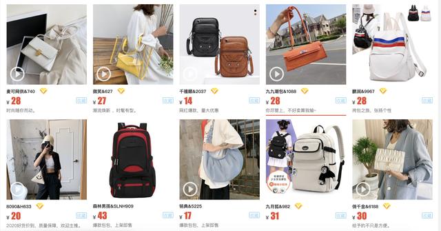 想摆地摊，却不知道从哪里进货？这10个货源网站请收好  第5张