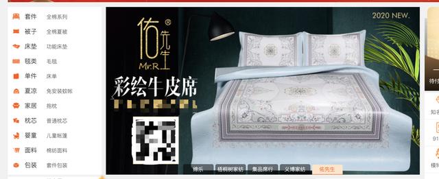 想摆地摊，却不知道从哪里进货？这10个货源网站请收好  第6张