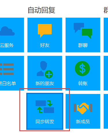 微信如何群发视频号？ 群发视频号 第1张