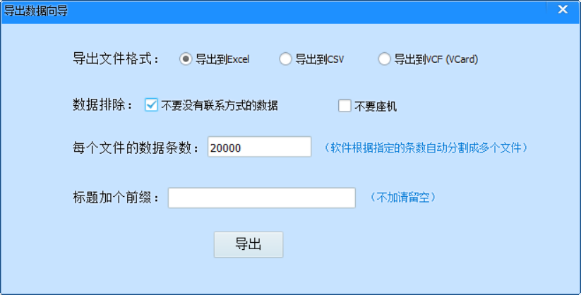 如何采集美团美容行业商家数据?附美团行业分类关键词 美容商家采集 美团采集 第2张