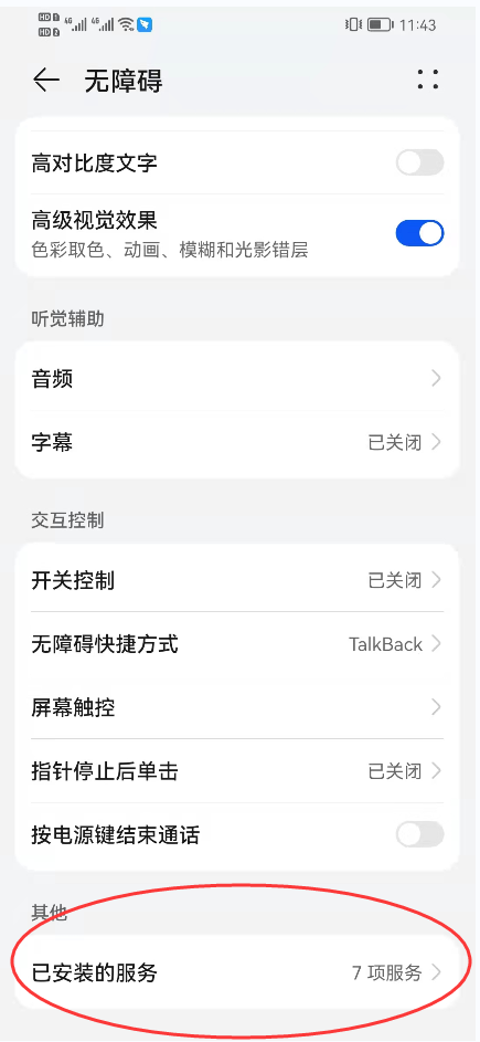 速上外卖采集器的使用教程：美团外卖采集、饿了么采集 饿了么采集 美团外卖采集 外卖采集器 第4张