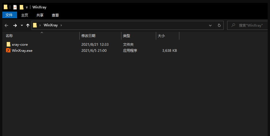 访问谷歌网络代理工具 winXray 谷歌搜索 网络工具 第1张