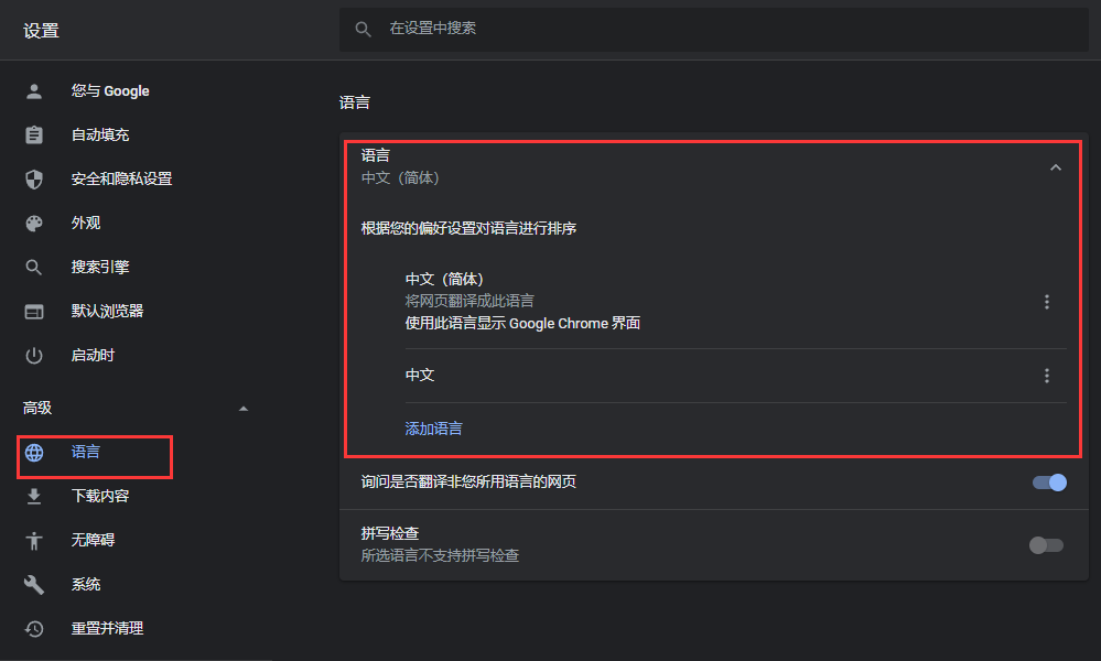2021年12月谷歌教程-在国内如何顺利注册谷歌账号 谷歌搜索 谷歌地图商户采集 外贸客户 第1张