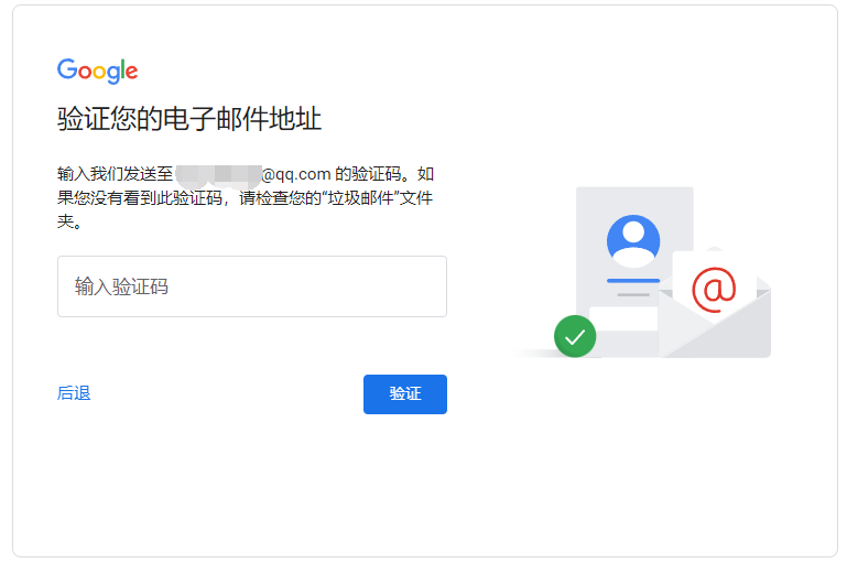 2021年12月谷歌教程-在国内如何顺利注册谷歌账号 谷歌搜索 谷歌地图商户采集 外贸客户 第5张