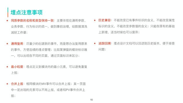 美团商家客户采集_美团信息采集 第5张