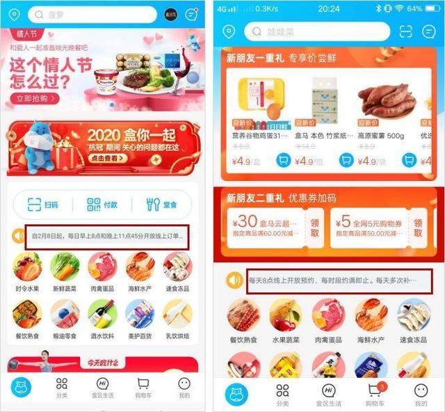美团菜品采集软件_美团外卖菜品图片制作 第3张