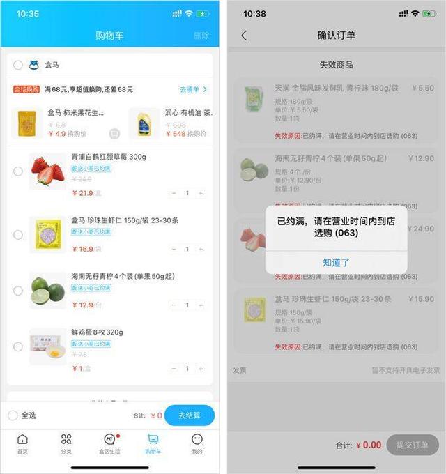 美团菜品采集软件_美团外卖菜品图片制作 第5张