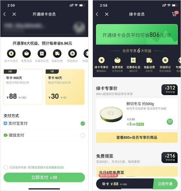 美团菜品采集软件_美团外卖菜品图片制作 第8张