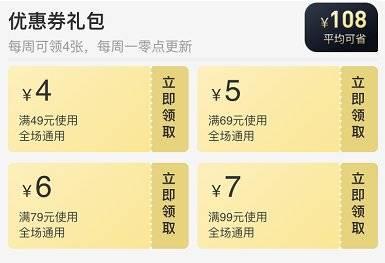 美团菜品采集软件_美团外卖菜品图片制作 第11张
