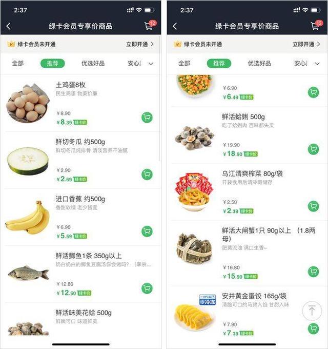 美团菜品采集软件_美团外卖菜品图片制作 第9张