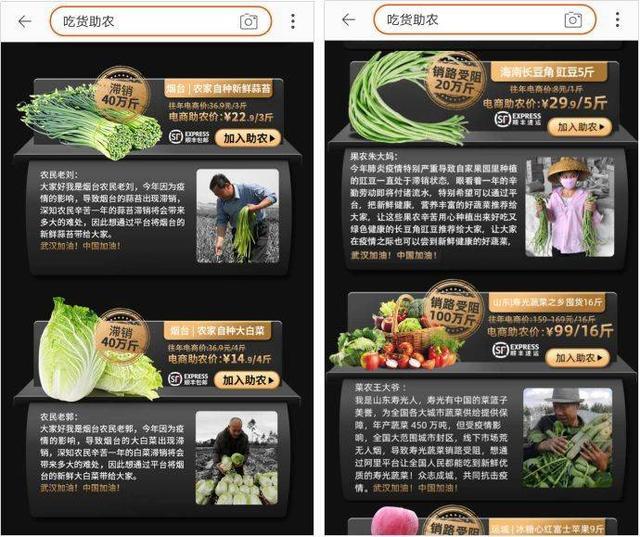 美团菜品采集软件_美团外卖菜品图片制作 第7张