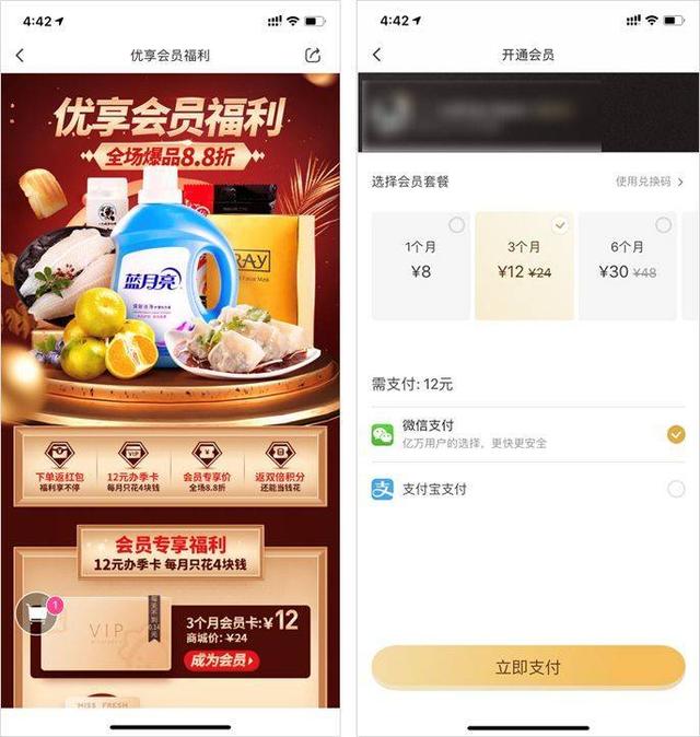 美团菜品采集软件_美团外卖菜品图片制作 第12张