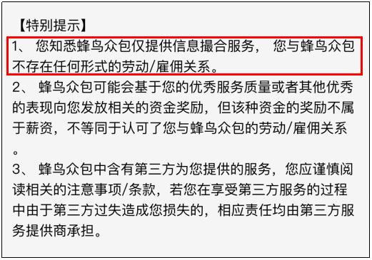 大众美团酒店采集截图兼职_美团酒店风控多久解除 第3张