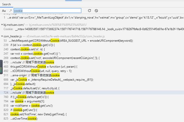 美团外卖数据采集python_美团外卖数据采集器 第11张