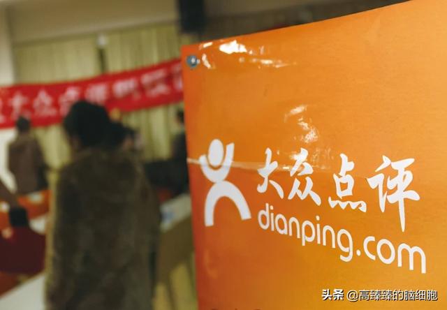 美团商家资料采集_美团酒店截图任务 第1张