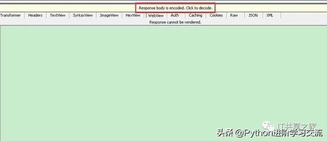 美团定单采集python_美团外卖的爬虫 第4张