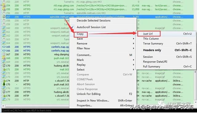美团定单采集python_美团外卖的爬虫 第6张