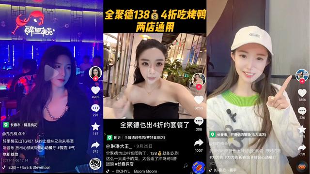 美团商家电话采集器_美团采集软件 第7张