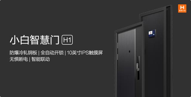 美团采集软件_仿美团外卖软件制作 第2张