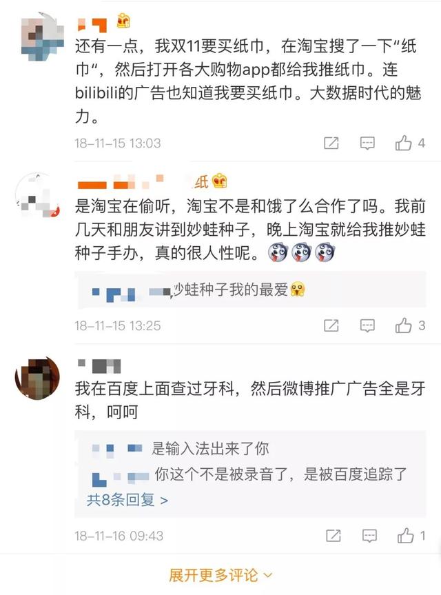 美团外卖怎么快速采集商家电话_美团外卖店铺菜单采集 第5张