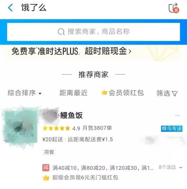 美团外卖怎么快速采集商家电话_美团外卖店铺菜单采集 第1张