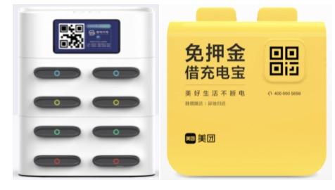 美团采集小区楼层信息合法吗_居民楼里开店是否违法 第1张