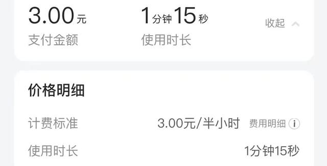 美团采集小区楼层信息合法吗_居民楼里开店是否违法 第2张