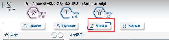 美团采集员怎么做_美团采集软件 第8张