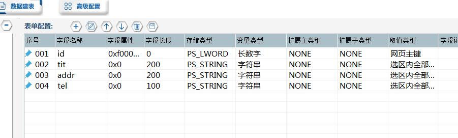 美团采集员怎么做_美团采集软件 第9张