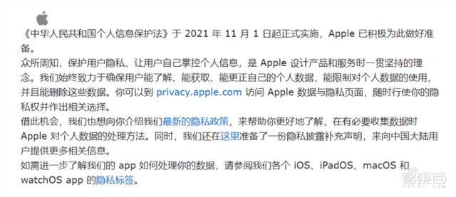 美团采集面部信息合法吗_怎样取消美团外卖独家 第1张