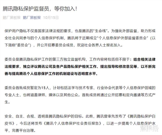 美团采集面部信息合法吗_怎样取消美团外卖独家 第2张