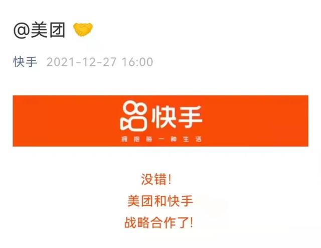 美团数据采集步骤_携程点评数据采集步骤 第1张