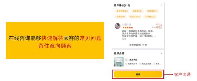 美团商家店面信息采集_美团商家采集带图 第7张