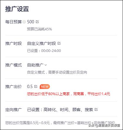 美团外卖大数据采集app_饿了么和美团外卖哪个好 第3张