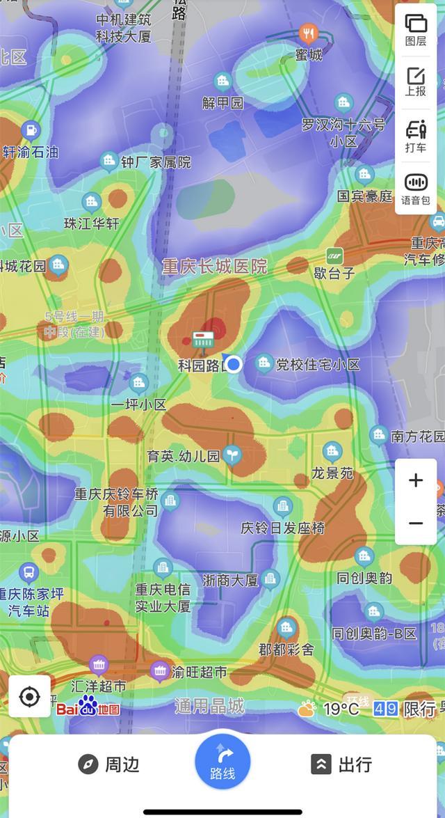 美团便利店店铺采集_便利店在美团如何经营 第8张