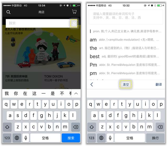 美团酒店采集网址_美团数据采集酒店是什么意思 第4张