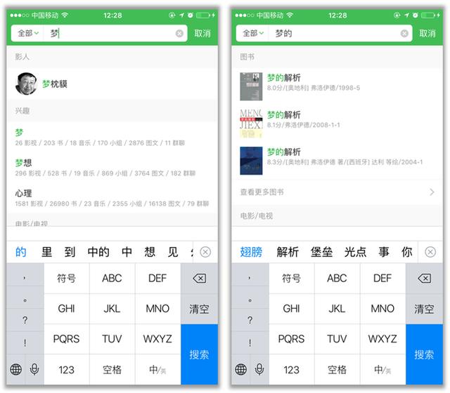 美团酒店采集网址_美团数据采集酒店是什么意思 第14张