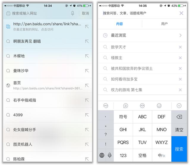 美团酒店采集网址_美团数据采集酒店是什么意思 第11张
