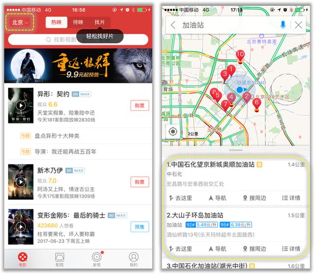 美团酒店采集网址_美团数据采集酒店是什么意思 第13张