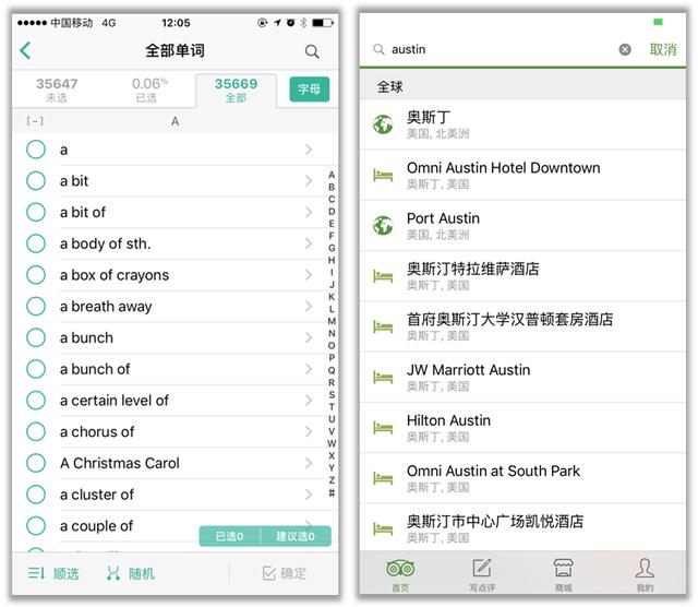 美团酒店采集网址_美团数据采集酒店是什么意思 第16张
