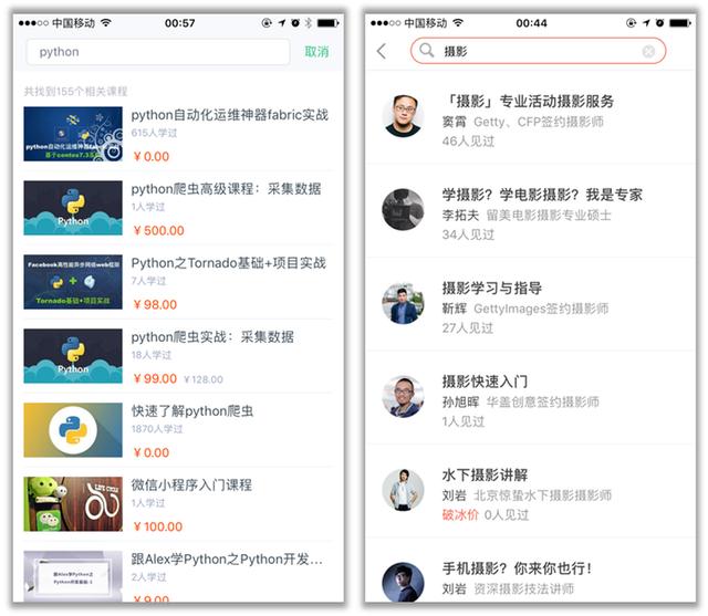 美团酒店采集网址_美团数据采集酒店是什么意思 第17张