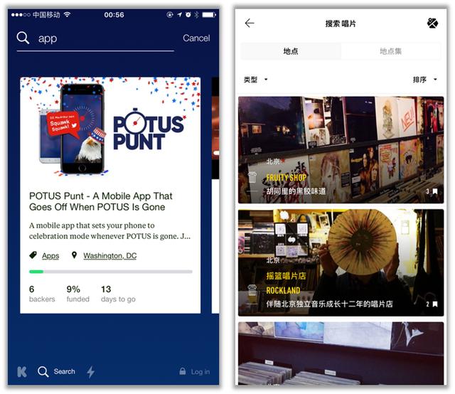 美团酒店采集网址_美团数据采集酒店是什么意思 第18张