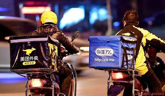 美团外卖店铺菜单采集_商家怎么申请美团 第1张
