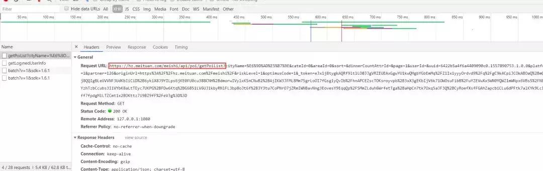 美团采集源码易语言_易语言30000源码 第5张