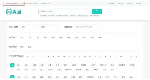 美团采集源码易语言_易语言30000源码 第2张